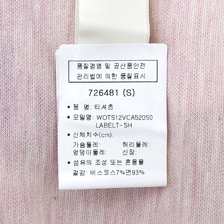 Louis Vuitton(���̺���) ���� Ƽ �̹���5 - ���̺��� �߰���ǰ