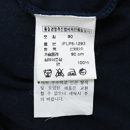 Polo Jeans(���� ����) ���� �̹���5 - ���̺��� �߰���ǰ