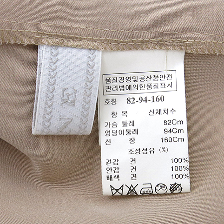 Mine(����) ��ũ ���ǽ� (�㸮 �� Set) �̹���5 - ���̺��� �߰���ǰ