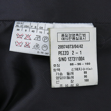 Max Mara(��������) SPORTMAX ���� �̹���5 - ���̺��� �߰���ǰ