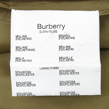 Burberry(������) ��ĿƮ [���빮��] �̹���5 - ���̺��� �߰���ǰ