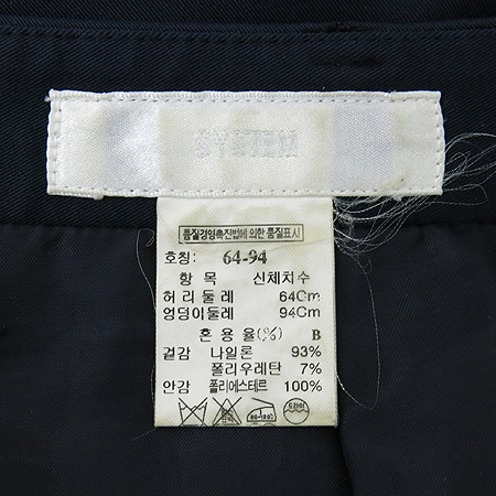 System(�ý���) ��ũ���̺� ��ĿƮ �̹���4 - ���̺��� �߰���ǰ