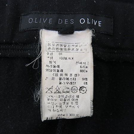 OLIVE DES OLIVE(�ø��굥�ø���) ���� ���� �̹���4 - ���̺��� �߰���ǰ