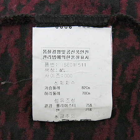 ISABEL MARANT(���ں�����) Ƽ [���빮��] �̹���5 - ���̺��� �߰���ǰ