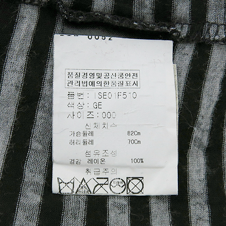 ISABEL MARANT(���ں�����) ��Ʈ���������� Ƽ [���빮��] �̹���5 - ���̺��� �߰���ǰ