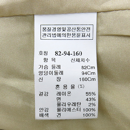 Time(Ÿ��) ������ ��ũ ȥ�� ���� �̹���5 - ���̺��� �߰���ǰ