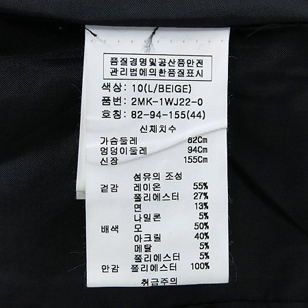 O'2nd(�����) ���� �̹���5 - ���̺��� �߰���ǰ