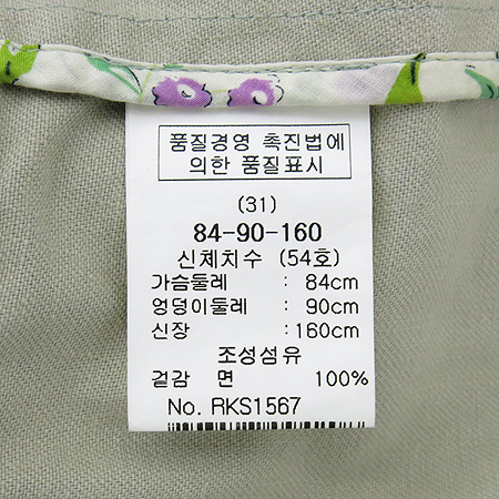 RENEEVON(���Ϻ�) ���� �̹���5 - ���̺��� �߰���ǰ