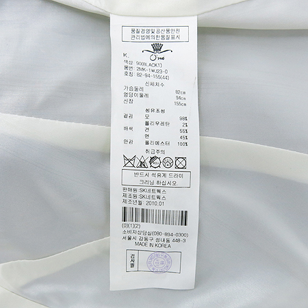 O'2nd(�����) ���� ��ũ ȥ�� ���� �̹���5 - ���̺��� �߰���ǰ