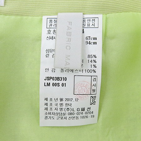 Jill Stuart(����Ʃ��Ʈ) �ݹ��� [��������] �̹���4 - ���̺��� �߰���ǰ