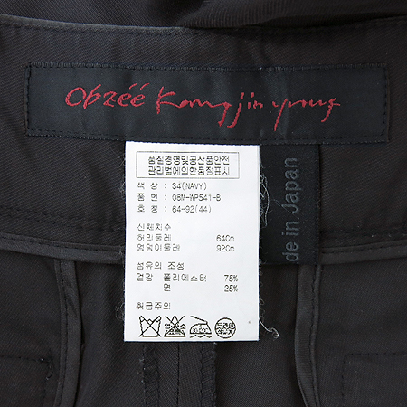 Obzee(������) ���� �̹���5 - ���̺��� �߰���ǰ