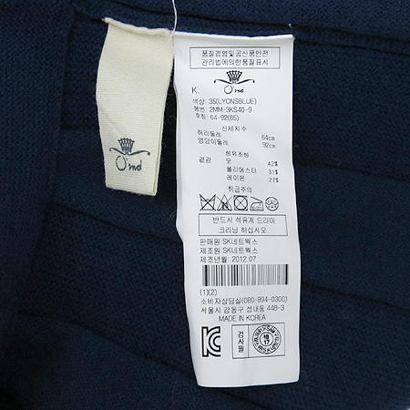 O'2nd(�����) ��ũ���� ��ĿƮ �̹���4 - ���̺��� �߰���ǰ