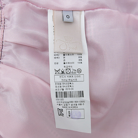 O'2nd(�����) ��ũ ȥ�� ��ĿƮ [���빮��] �̹���4 - ���̺��� �߰���ǰ