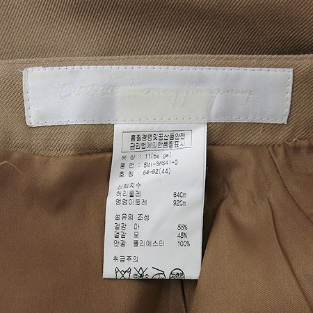 Obzee(������) ������ ��ĿƮ [���빮��] �̹���4 - ���̺��� �߰���ǰ