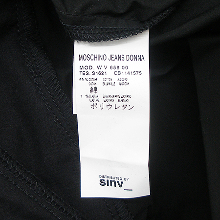 Moschino(��Ű��) ���� ���ǽ�[��õ��] �̹���5 - ���̺��� �߰���ǰ