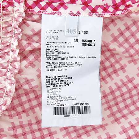 Prada(�����) ���� ���ǽ� �̹���5 - ���̺��� �߰���ǰ