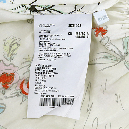 Prada(�����) ���� ���ǽ� �̹���5 - ���̺��� �߰���ǰ