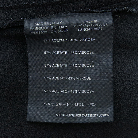 Prada(�����) ���� ���� ���ǽ� �̹���5 - ���̺��� �߰���ǰ