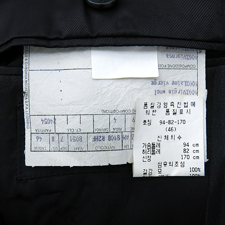 Dolce&Gabbana(��ü�ذ��ٳ�) ��ũ���̺� ��Ʈ������ �������� �̹���6 - ���̺��� �߰���ǰ