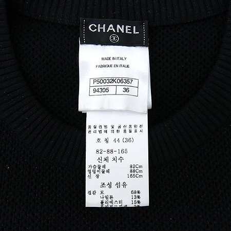 Chanel(����) P50032K06357 ���� �μҸ� ���ǽ� �̹���5 - ���̺��� �߰���ǰ