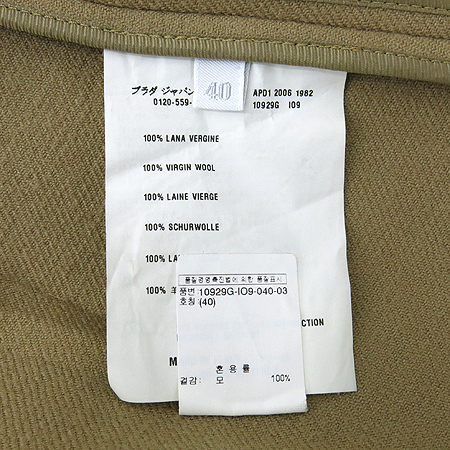 Prada(�����) ������ ���� (��Ʈ Set) �̹���5 - ���̺��� �߰���ǰ