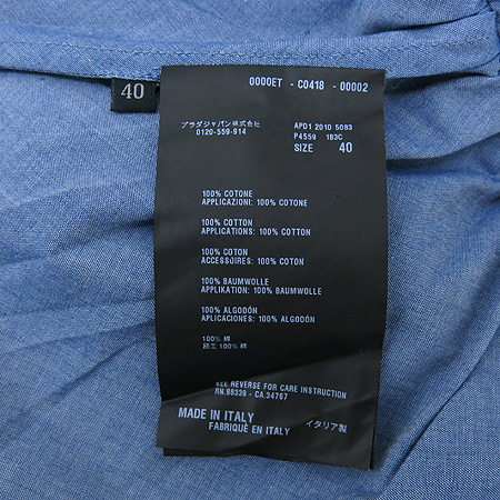 Prada(�����) �μҸ� ���콺 �̹���5 - ���̺��� �߰���ǰ