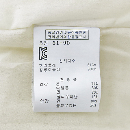 LANVIN(����) ȭ��Ʈ ��ũ ȥ�� ��ĿƮ [���빮��] �̹���4 - ���̺��� �߰���ǰ