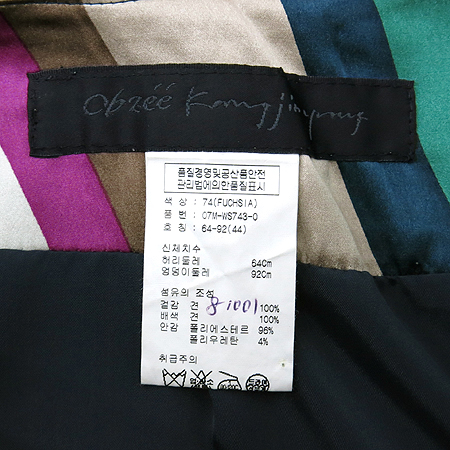 Obzee(������) ��ũ ��ĿƮ [���빮��] �̹���4 - ���̺��� �߰���ǰ