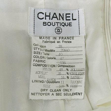 Chanel(����) Ʈ���� ���� �̹���7 - ���̺��� �߰���ǰ