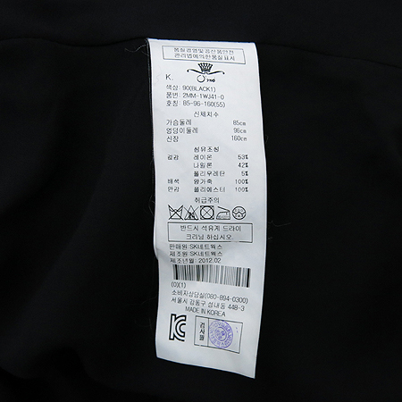 O'2nd(�����) ���� ���� �̹���5 - ���̺��� �߰���ǰ