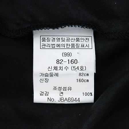 MAJE(����) ���� ��ũ ���콺 �̹���4 - ���̺��� �߰���ǰ