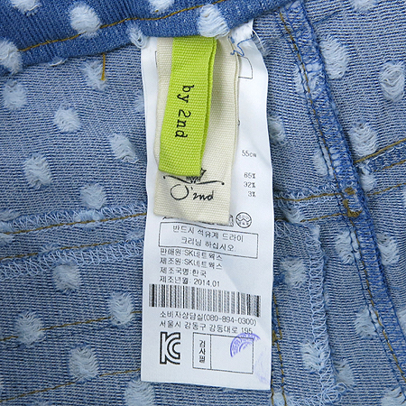 O'2nd(�����) ���� �̹���5 - ���̺��� �߰���ǰ