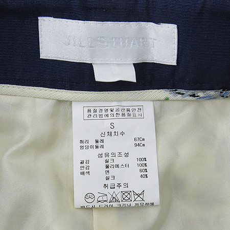 Jill Stuart(����Ʃ��Ʈ) ��ũ �ݹ��� �̹���4 - ���̺��� �߰���ǰ