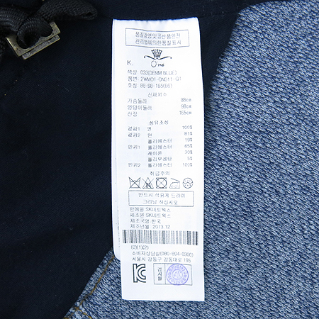 O'2nd(�����) �ĵ� û���� �̹���5 - ���̺��� �߰���ǰ