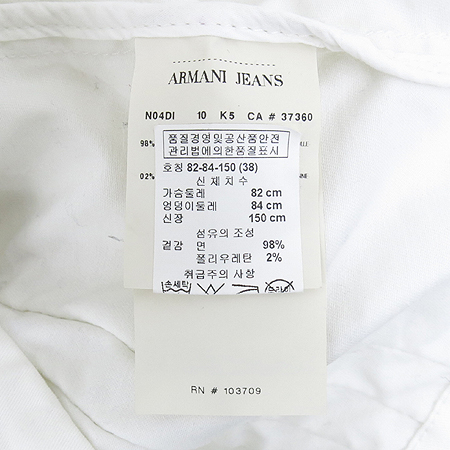 Armani JEANS(�Ƹ����� ����) ȭ��Ʈ ���� [���빮��] �̹���5 - ���̺��� �߰���ǰ