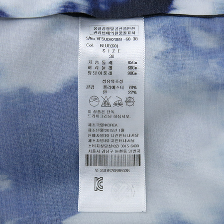 Vivienne_Westwood(���ȿ���Ʈ���) ���ǽ� �̹���6 - ���̺��� �߰���ǰ