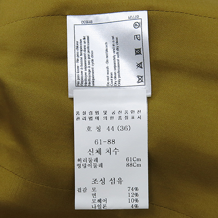 Chanel(����) Ʈ���� �� ��ĿƮ �̹���5 - ���̺��� �߰���ǰ