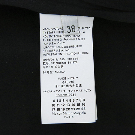 MARTIN MARGIELA(��ƾ ����������) ��ũ ���콺 �̹���5 - ���̺��� �߰���ǰ