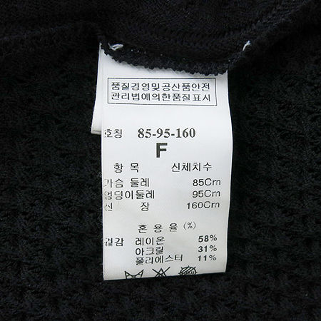 Mine(����) ���� �μҸ� ���ǽ� + ��ġ�� Set �̹���6 - ���̺��� �߰���ǰ