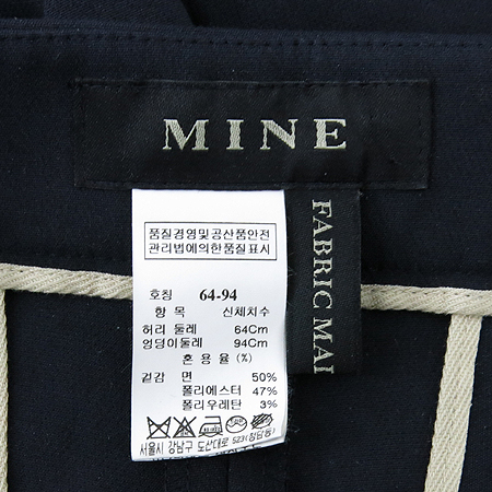 Mine(����) ��ũ���̺� ���� �̹���5 - ���̺��� �߰���ǰ