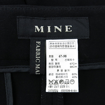 Mine(����) ���� ���� �̹���4 - ���̺��� �߰���ǰ