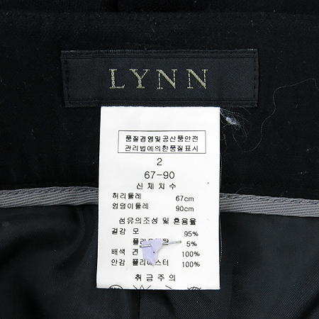 LYNN(��) ���� ���� �̹���5 - ���̺��� �߰���ǰ