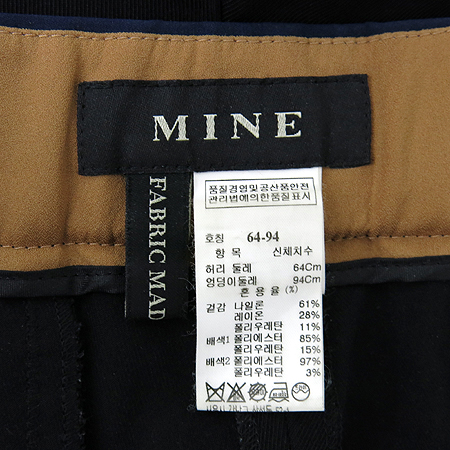 Mine(����) ���� ���� �̹���5 - ���̺��� �߰���ǰ