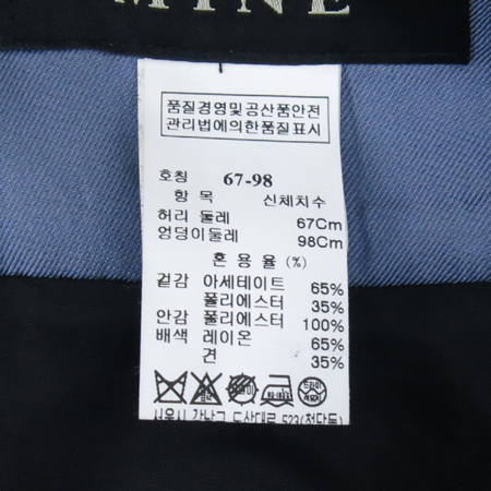 Mine(����) ���� ��ĿƮ (��Ʈ Set) �̹���5 - ���̺��� �߰���ǰ