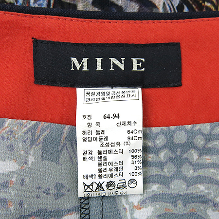 Mine(����) ġ������ �̹���4 - ���̺��� �߰���ǰ