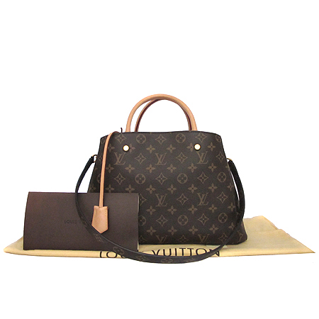 ���̺��� ���׷� ���״� MM 2-WAY 