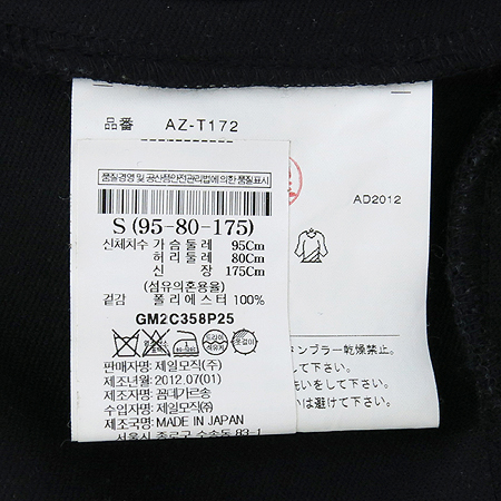 COMME DES GARCONS(ĵ )  ĵ   ̹6 - ̺ ߰ǰ