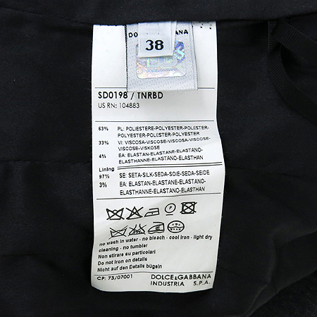 D&G(��ü&���ٳ�) �μҸ� ���ǽ� �̹���5 - ���̺��� �߰���ǰ