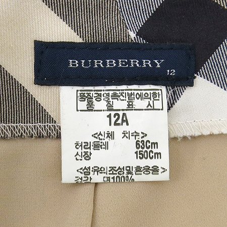 Burberry(������) ��ĿƮ �̹���4 - ���̺��� �߰���ǰ