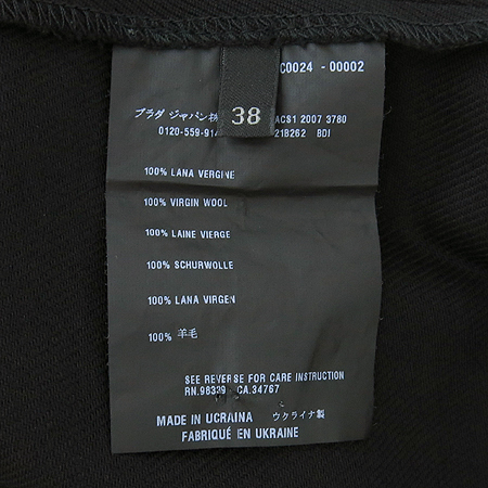 Prada(�����) ���� ��ĿƮ �̹���4 - ���̺��� �߰���ǰ